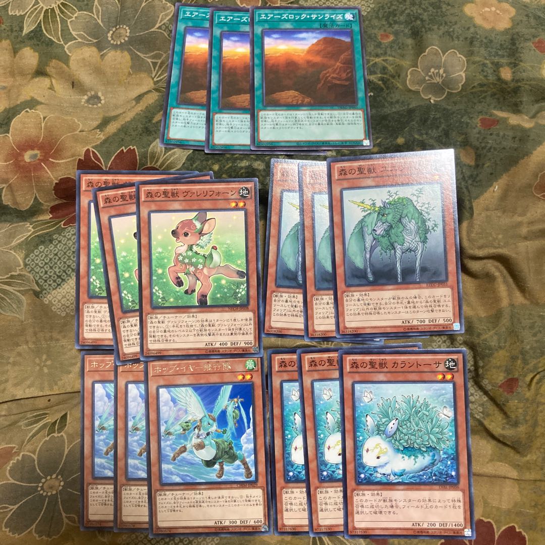 Yu-Gi-Oh ★ Holy Beast of the Forest Carantosa, Valeriphon, Hop Ear Squadron, etc. ★