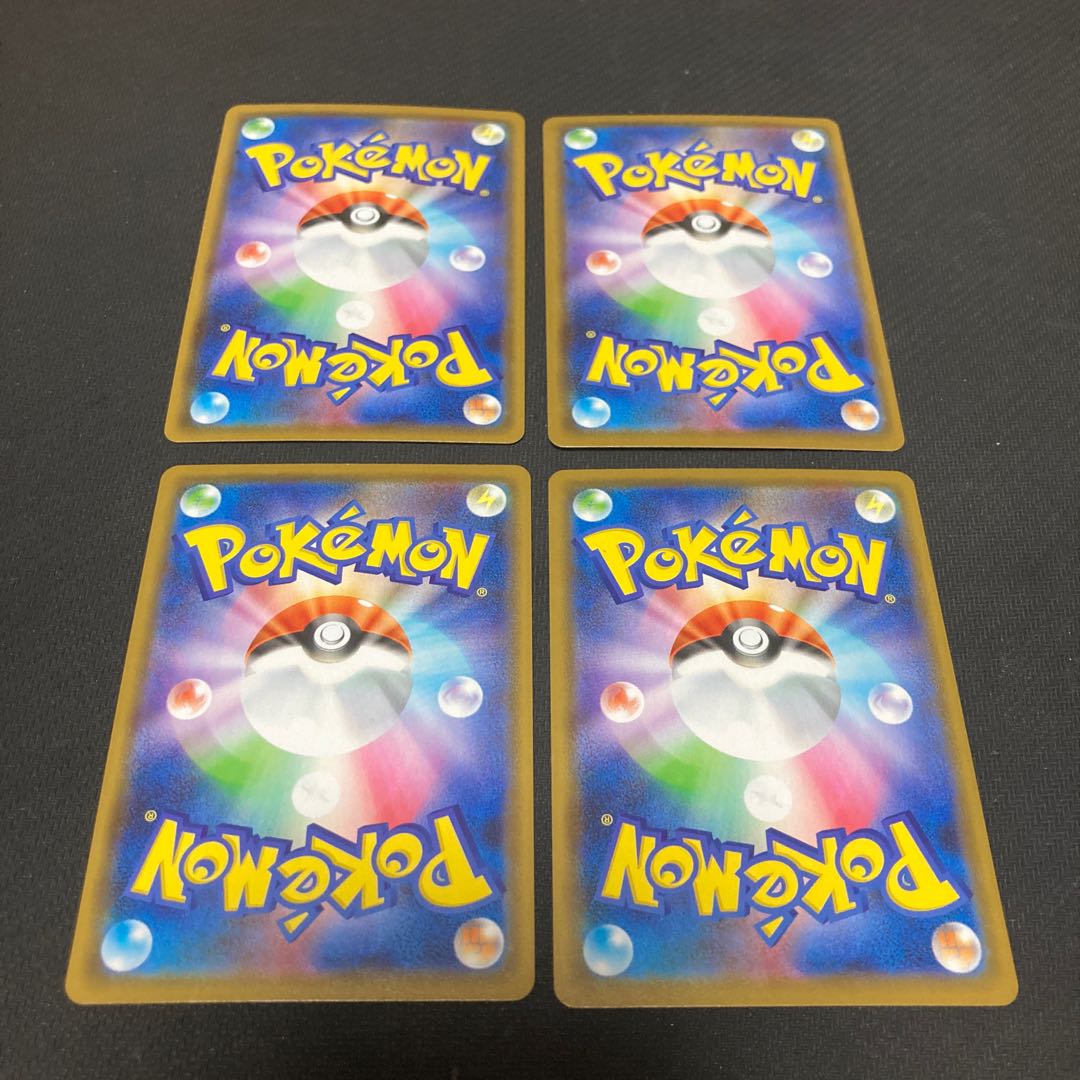 Galal Articuno R 012/067 Set of 4