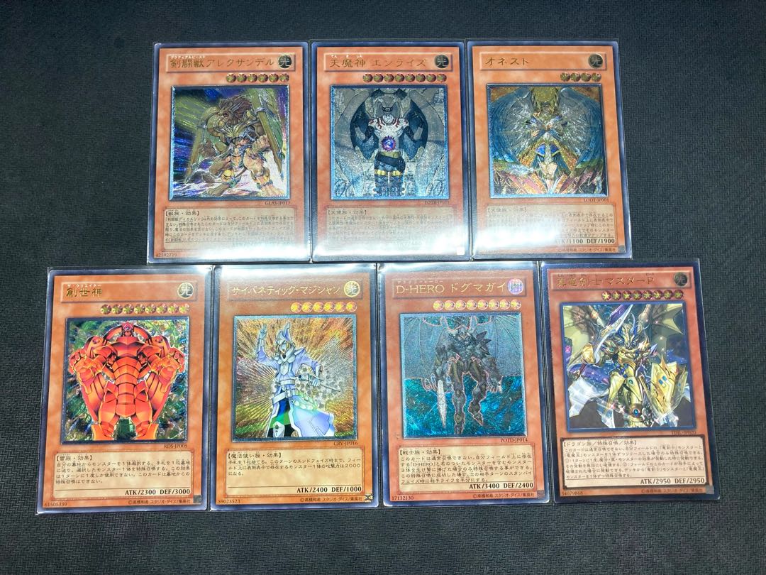 [Set of 7 reliefs] The Creator Honest Dogfish Guy