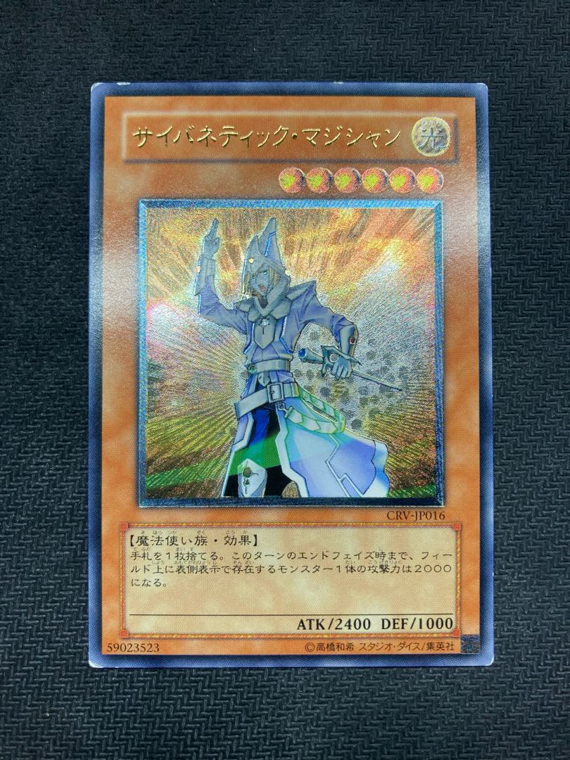 [Set of 7 reliefs] The Creator Honest Dogfish Guy