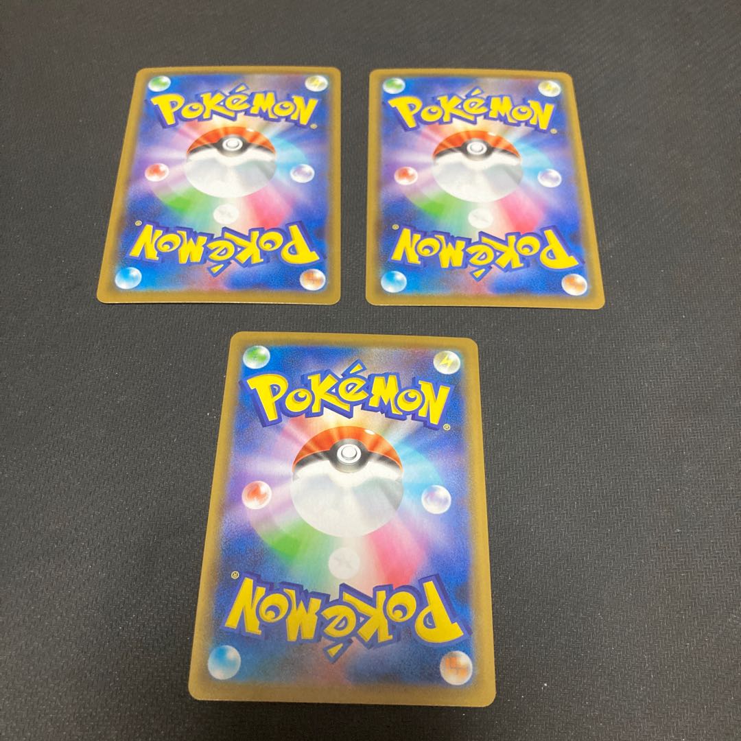 Galal Articuno R 012/067 Set of 3