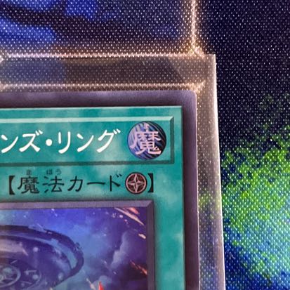 Disk Arena Therion's Ring Super Rare JP053