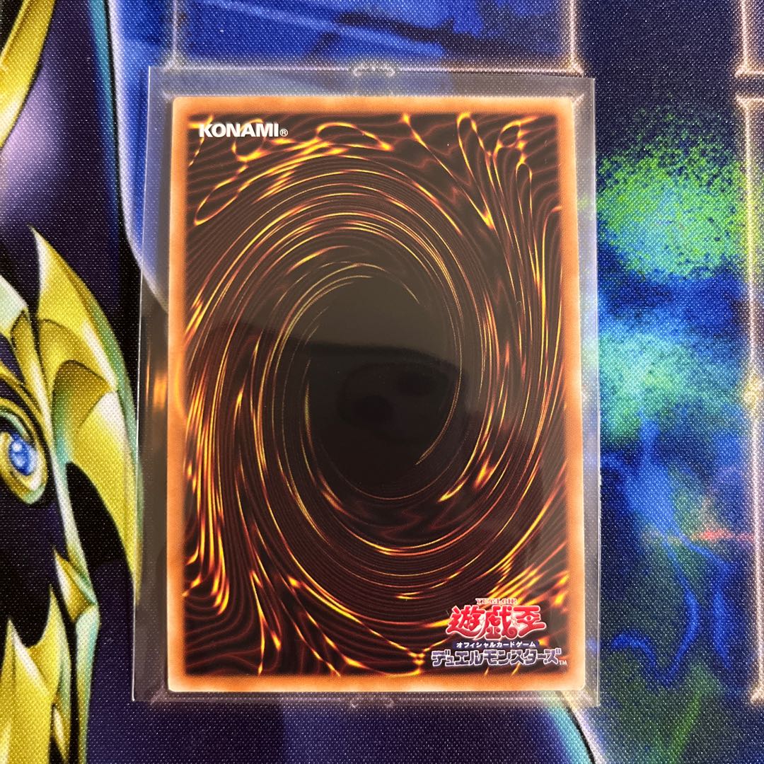 Disk Arena Therion's Ring Super Rare JP053