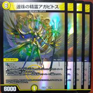 og015 set discount Agapitos, the spirit of the bead