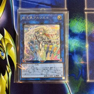 The Weather Painter Rainbow Secret Rare JP035