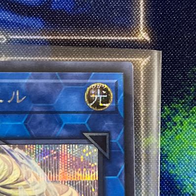 The Weather Painter Rainbow Secret Rare JP035