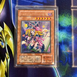Toon Dark Magician Girl Secret Rare 02
