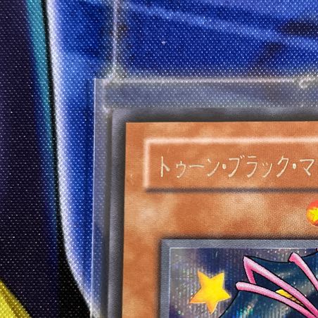 Toon Dark Magician Girl Secret Rare 02