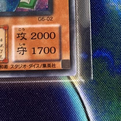 Toon Dark Magician Girl Secret Rare 02