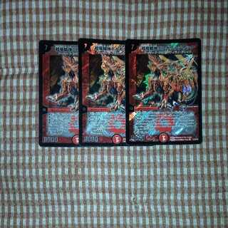 Psychic Dragon Rider God Borgaurjak