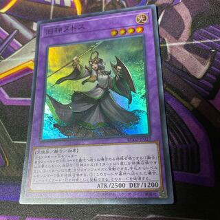 Elder Entity N'tss Super Rare JP022