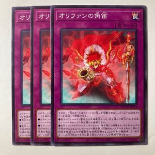 6336 Horn of Olifant ☆8709