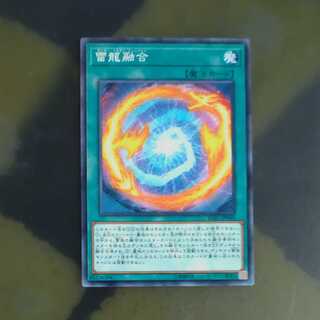 Thunder Dragon Fusion Normal JP060 [Mokurindo