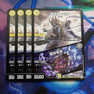 Blue Guardian Silver Silt｜Deconstruct Incident