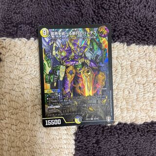 Exclusive for Mr. Jabaranga] Hades of the New Moon who rules the underworld SR S6/S8