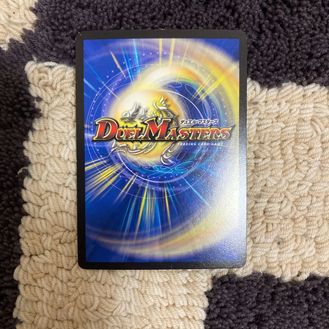 Exclusive for Mr. Jabaranga] Hades of the New Moon who rules the underworld SR S6/S8