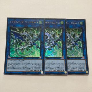 ドラグニティナイト-ロムルス ウルトラレア JP031