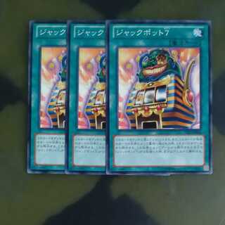 Jackpot 7 Normal Rare O✕3 JP068