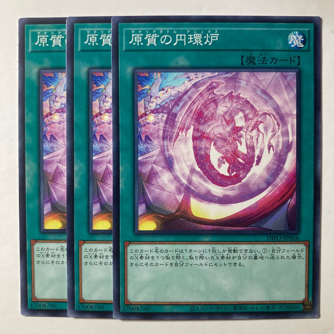 Circular reactor of original quality ☆8719