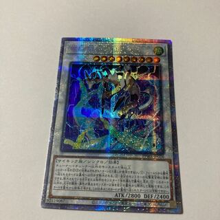 Dennou Sakai Fox - Senzen Prismatic Secret Rare JP036