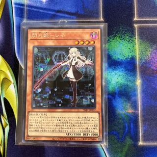 Senkohime-Rei Secret Rare JP007