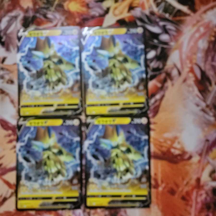 zelaora (Cygnus rotundus)