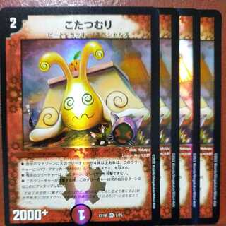 og026 set discount Kotatsu-muri