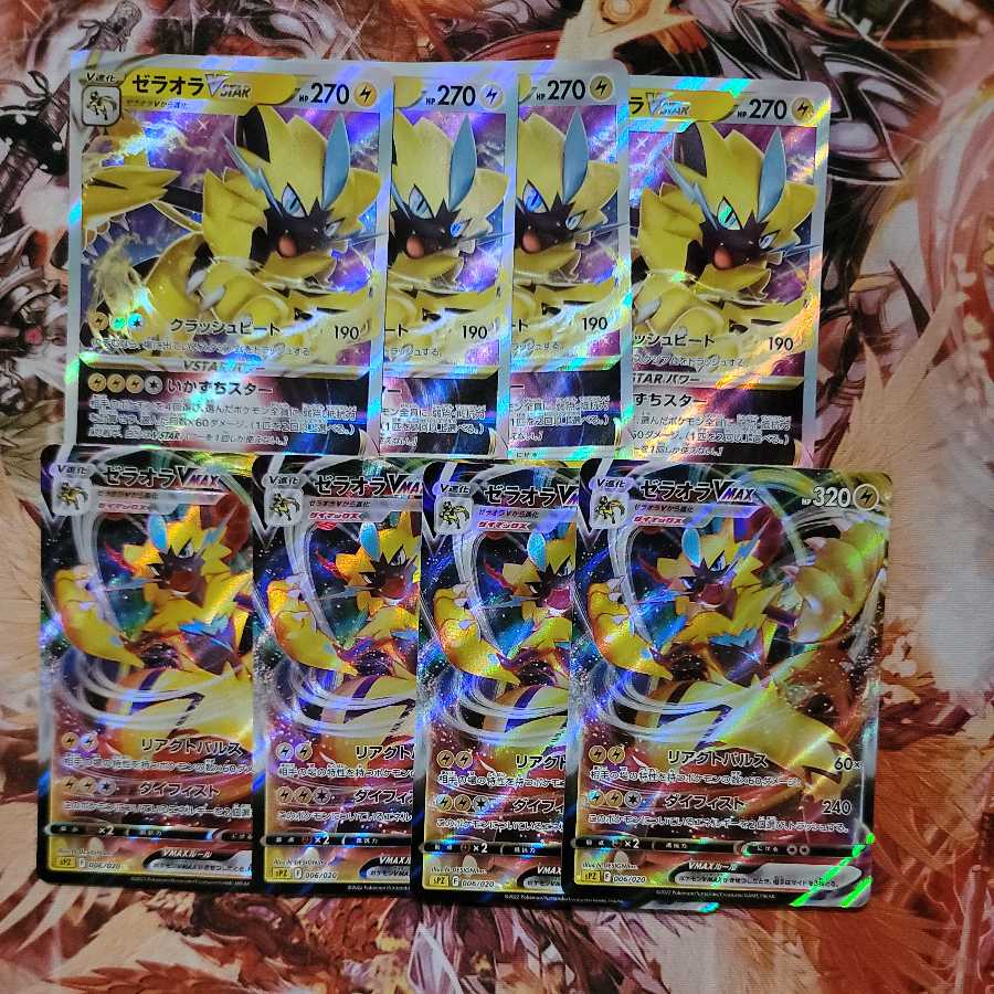 Zeraora set of 4 each