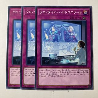 6344 クロノダイバー・レトログラード ノーマル JP075