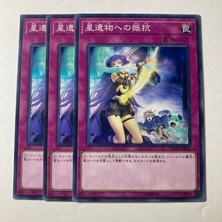 6348 World Legacy Struggle