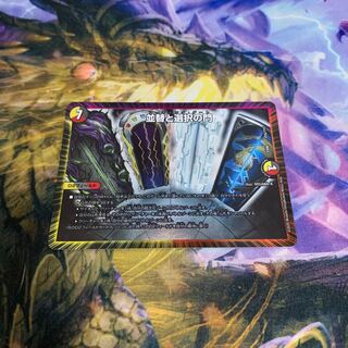 並替と選択の門