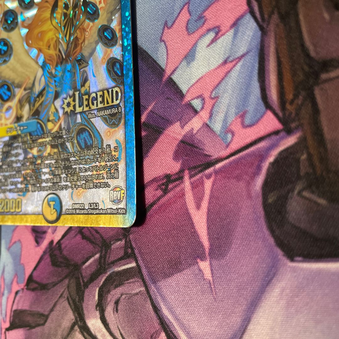 Scratched/Hohen Miradante XII DMR22 L3/L3 Set of 4