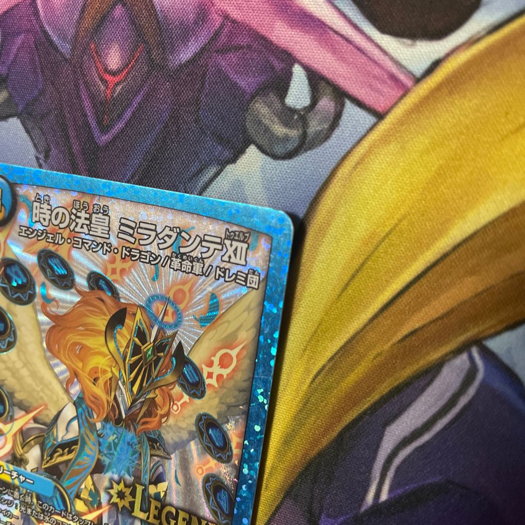 Scratched/Hohen Miradante XII DMR22 L3/L3 Set of 4