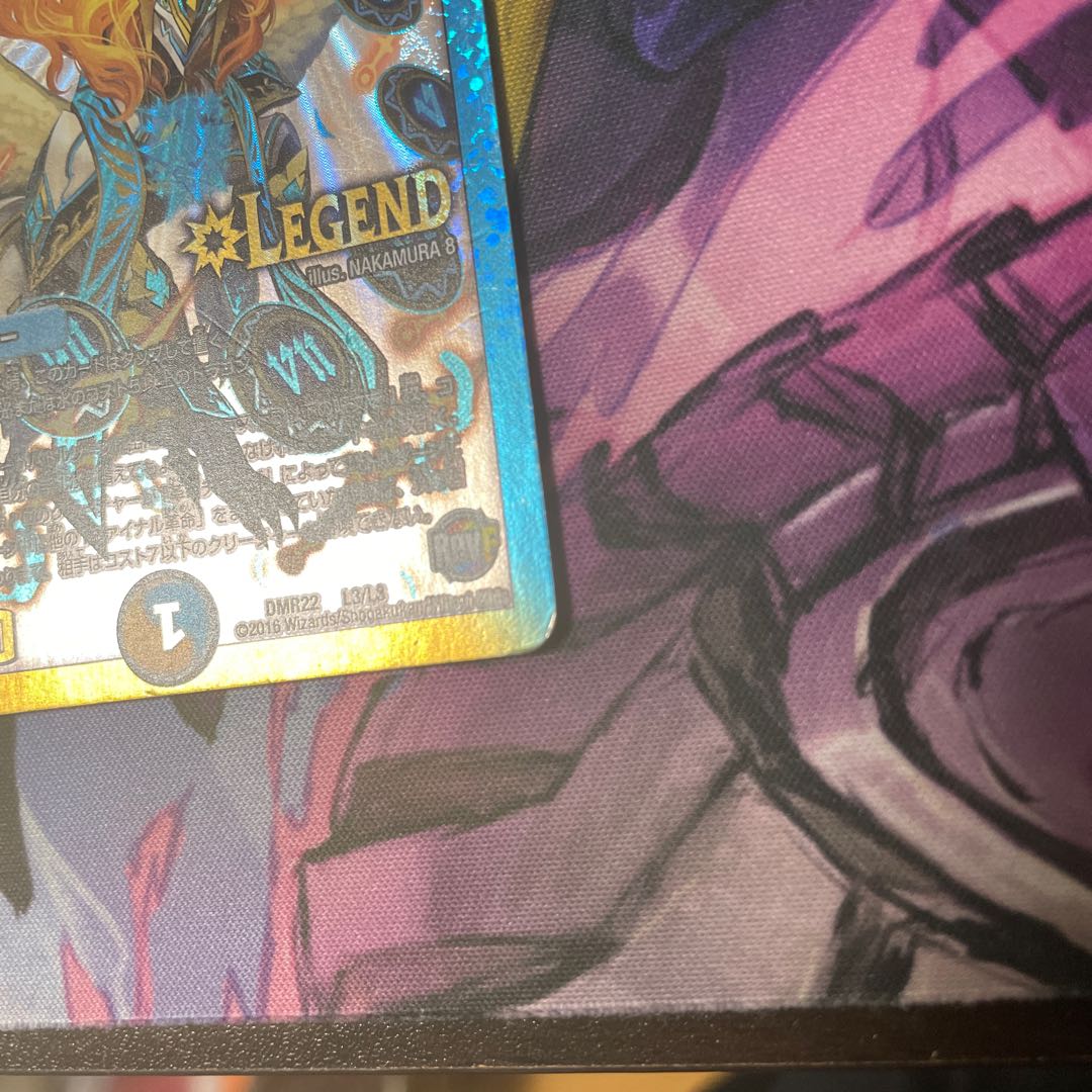 Scratched/Hohen Miradante XII DMR22 L3/L3 Set of 4