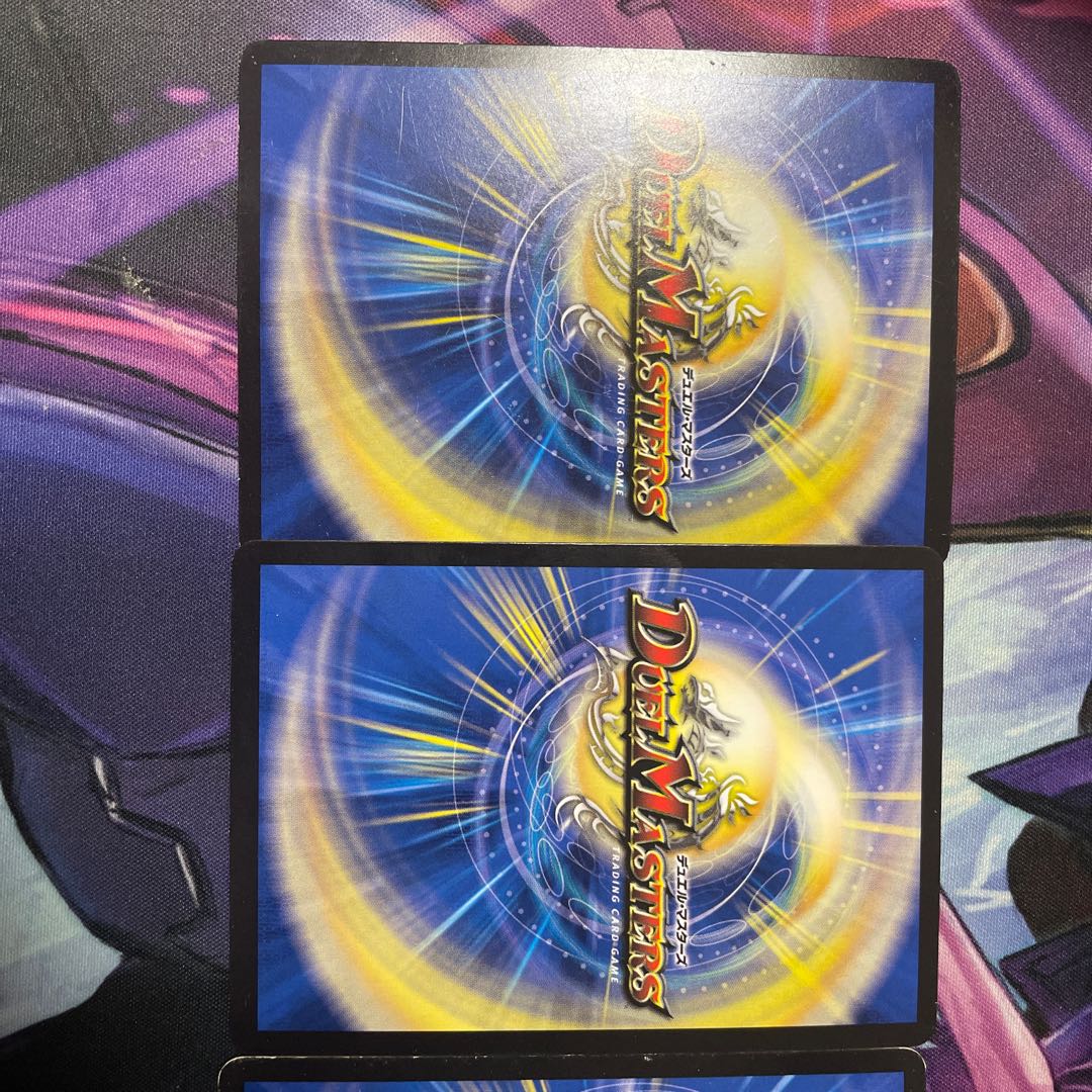 Scratched/Hohen Miradante XII DMR22 L3/L3 Set of 4