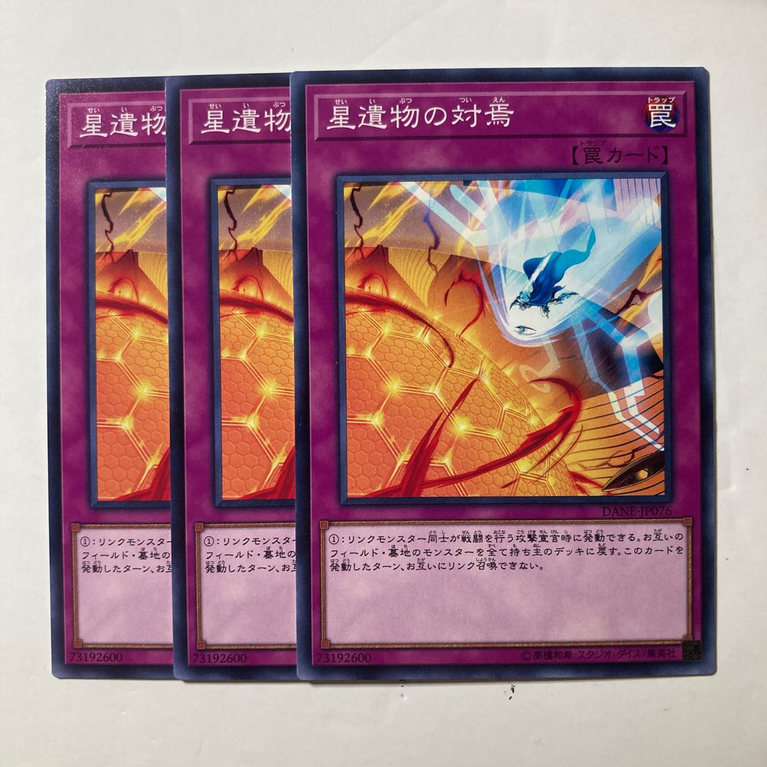 6355 World Legacy Cliffhanger ☆8736