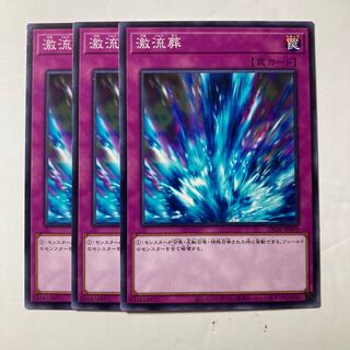 6356 Torrential Tribute Normal JP029