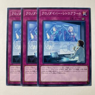 6357 クロノダイバー・レトログラード ノーマル JP075