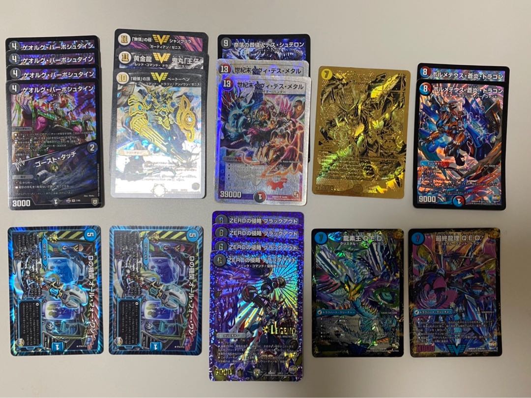 Deficit Ready 500 yen Oripa Dupa that hits in one-half of a percent.