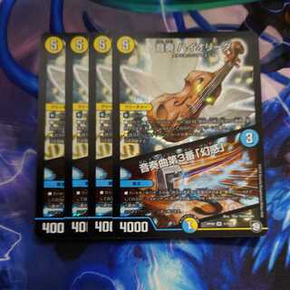 Oto-playing HIOLIDA｜Oto-playing No.3 "Disenchantment