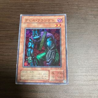 デビル・フランケン スーパー レア 1枚の通販 ショップCAT