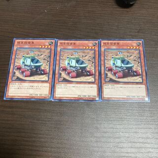 Planet Pathfinder Normal