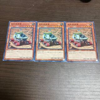 Planet Pathfinder Normal