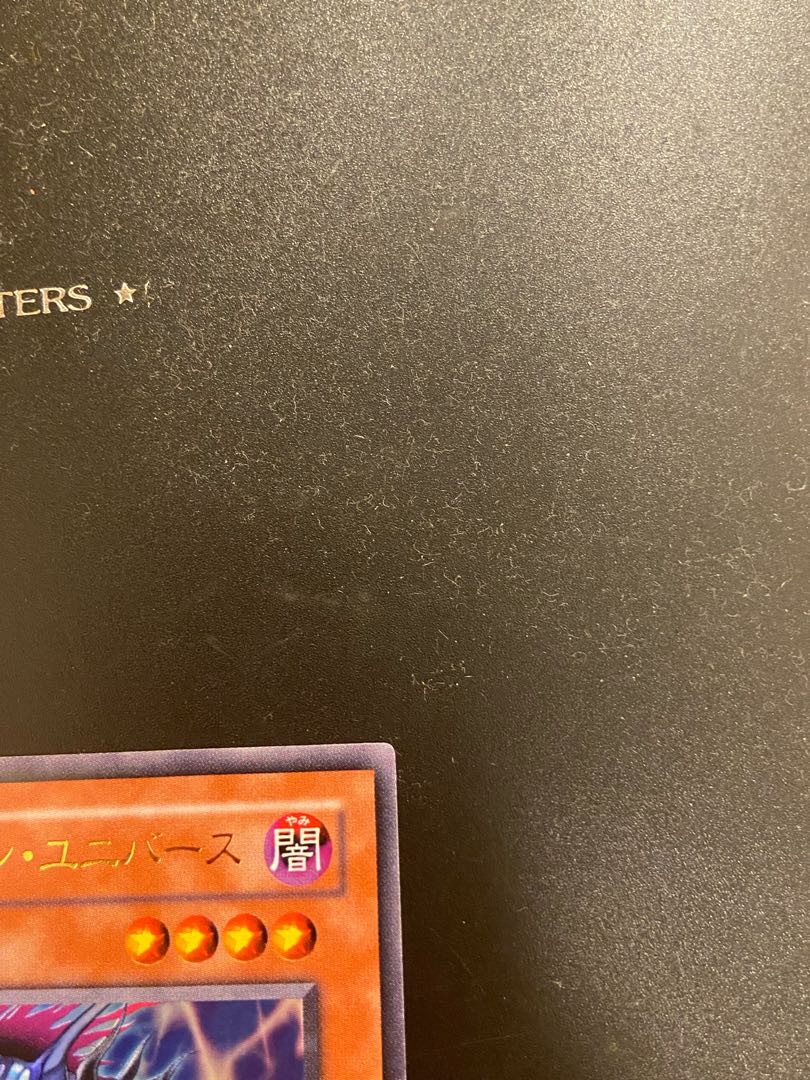 Yu-Gi-Oh! Ultra Rare Exarion Universe (G6-03)