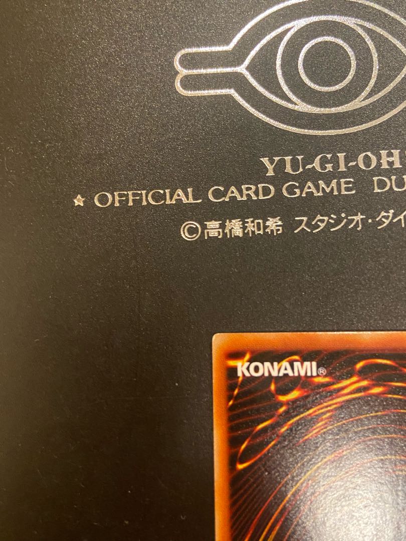 Yu-Gi-Oh! Ultra Rare Exarion Universe (G6-03)