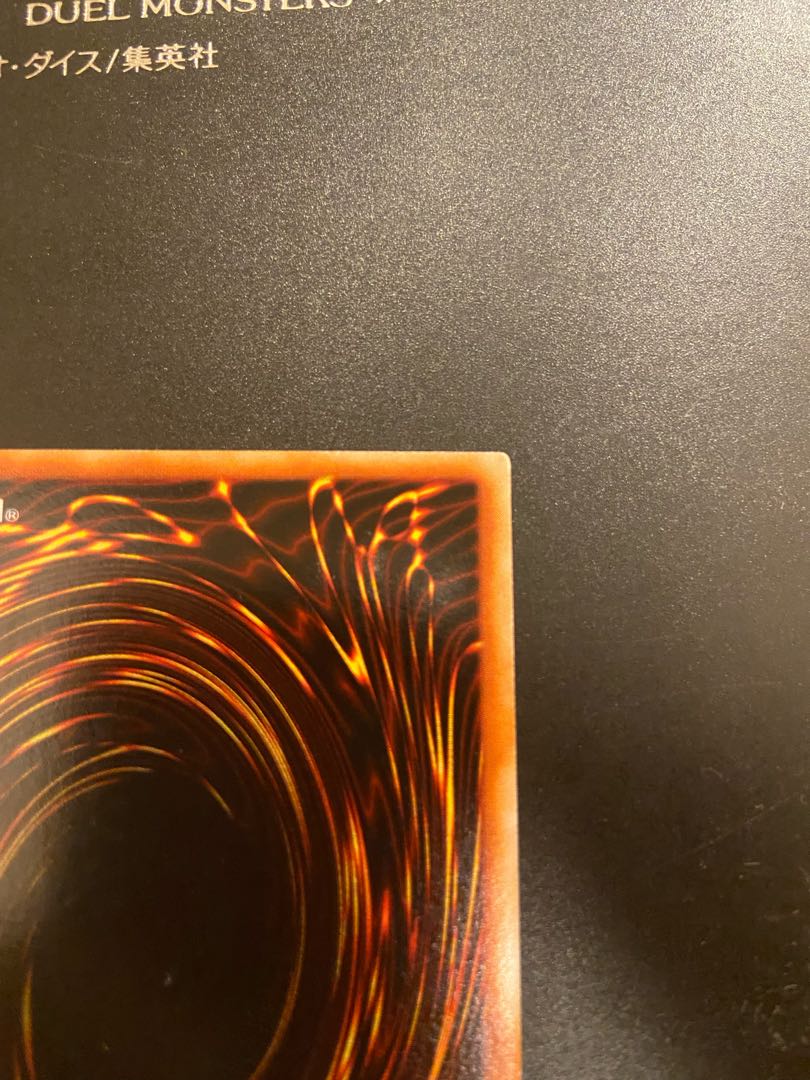 Yu-Gi-Oh! Ultra Rare Exarion Universe (G6-03)