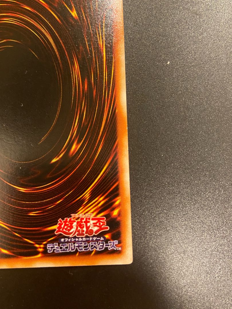 Yu-Gi-Oh! Ultra Rare Exarion Universe (G6-03)