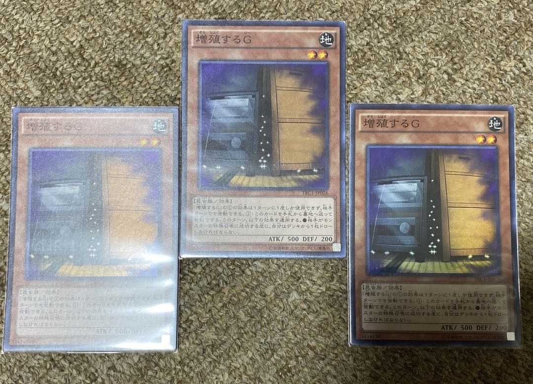 Maxx "C" Super Rare JP026