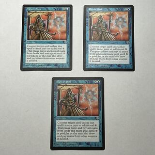 MIR/EN] Power Sink/Power Sink x 3