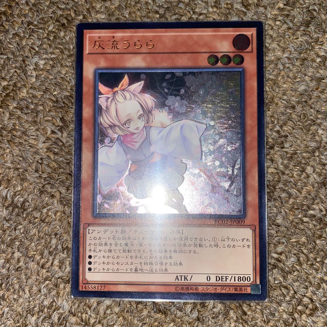 Ash Blossom & Joyous Spring Ultimate Relief